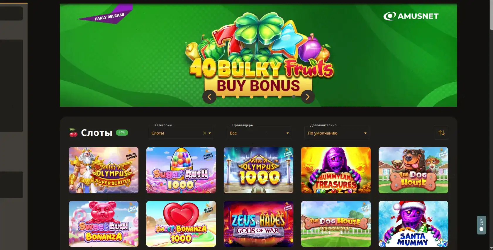live дилеры Kilogram casino слоты и карты